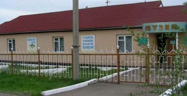 Bukhar-Zhyrau Local History Museum