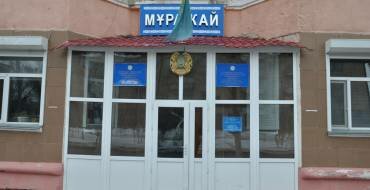 Literature and memorial museum of Abai Kunanbayev