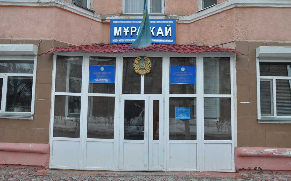 Literature and memorial museum of Abai Kunanbayev