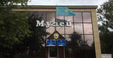 Ossakarovsk museum of history