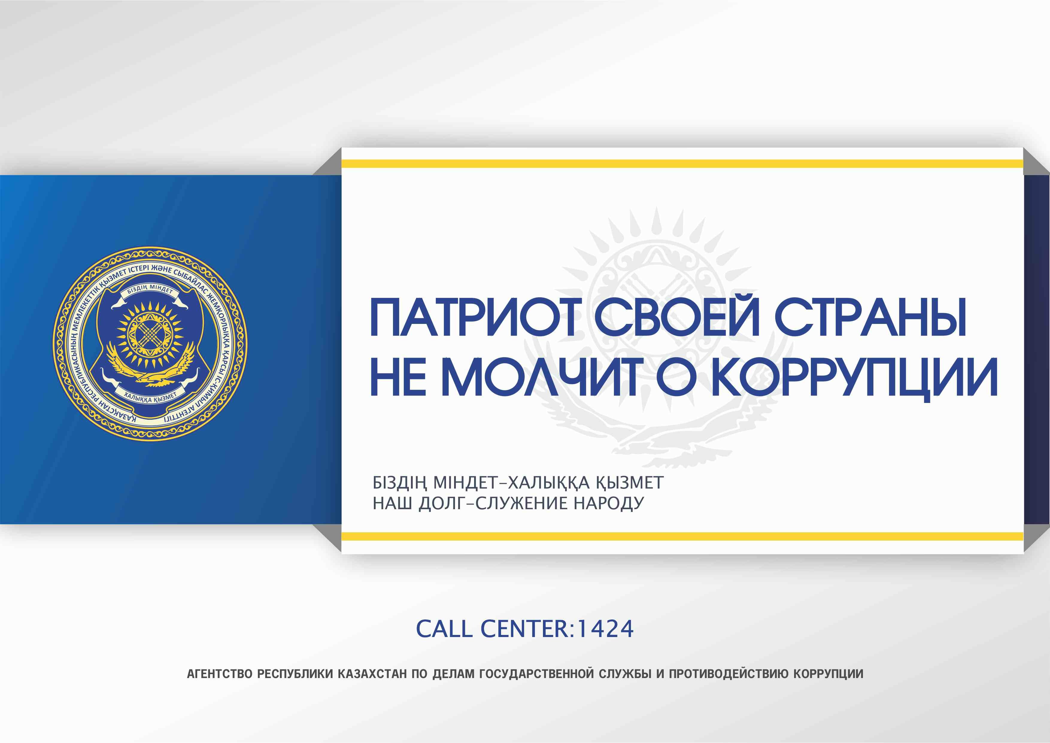 11-russ08022019172508.jpg
